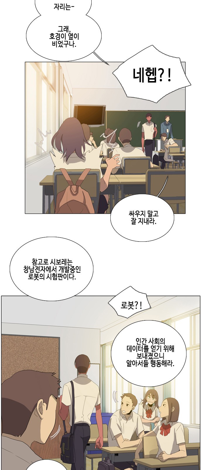 7 페이지