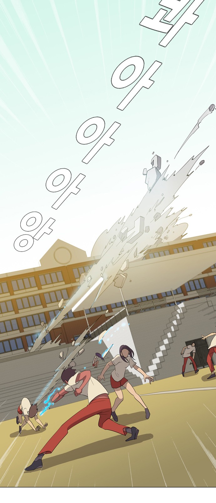 64 페이지