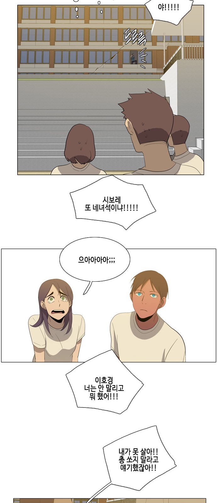 67 페이지