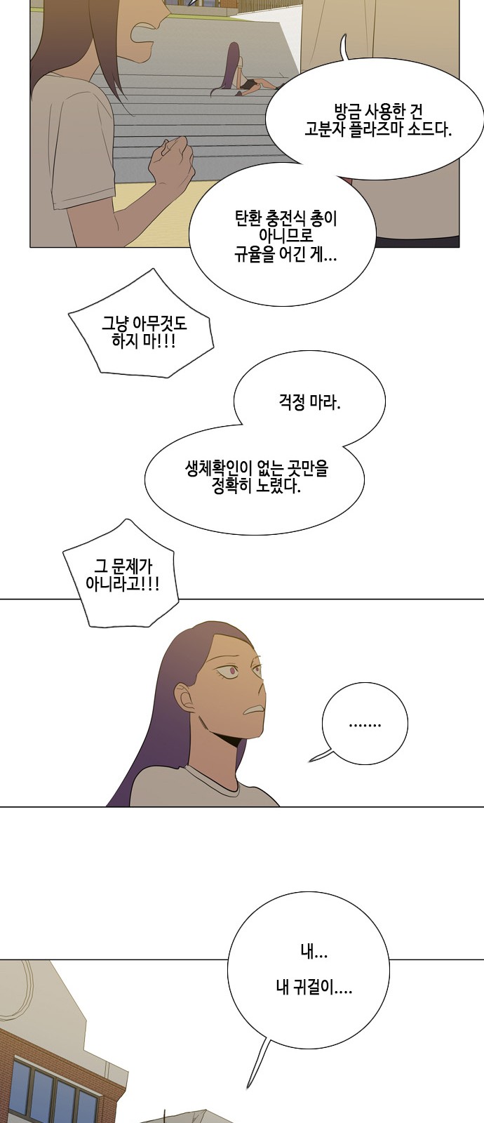 68 페이지