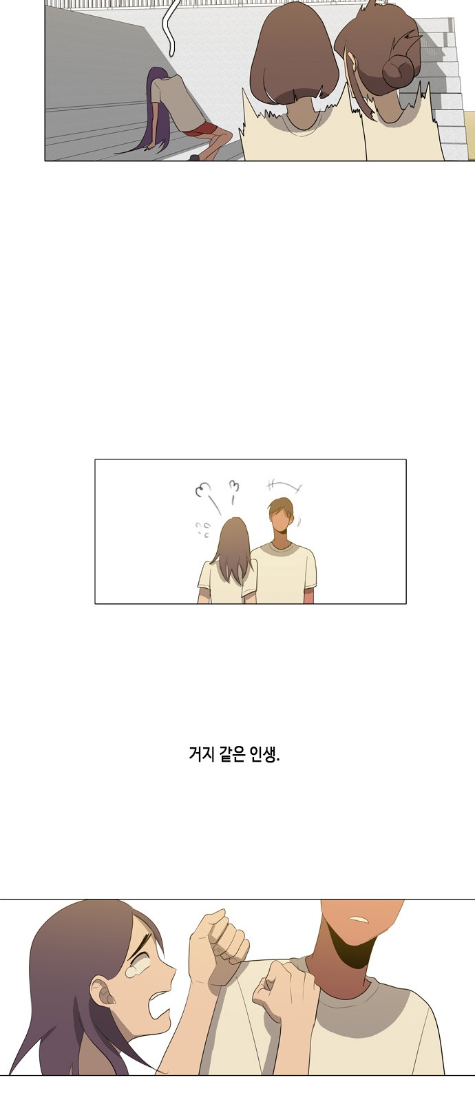 70 페이지