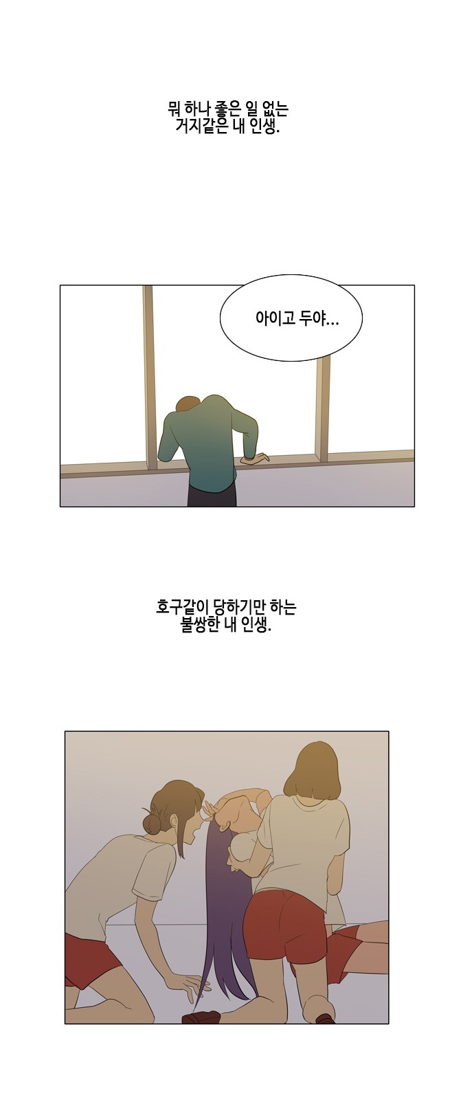 71 페이지