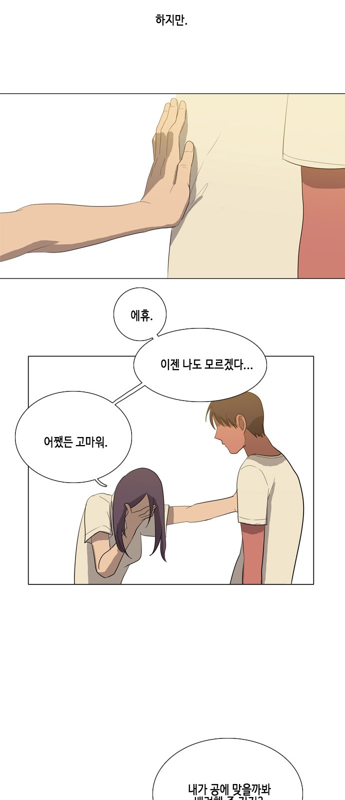72 페이지