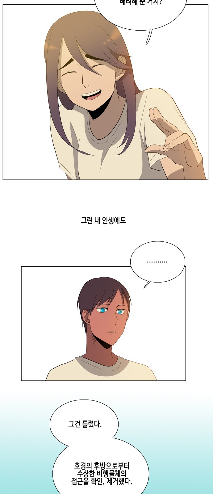 73 페이지