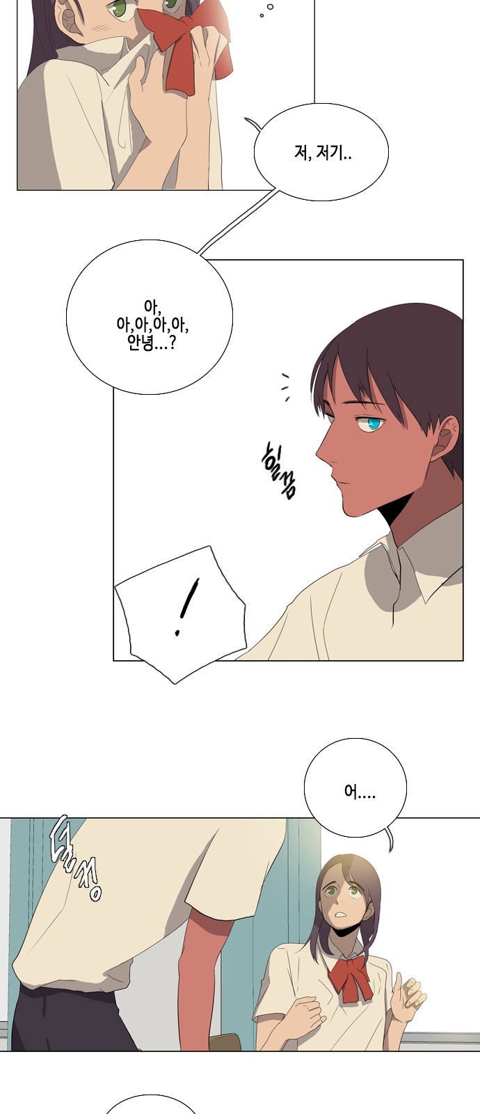 9 페이지