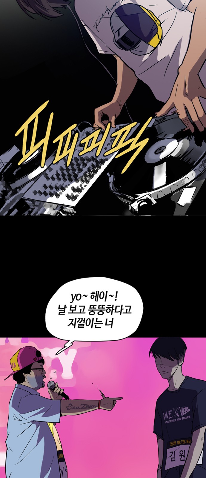 12 페이지