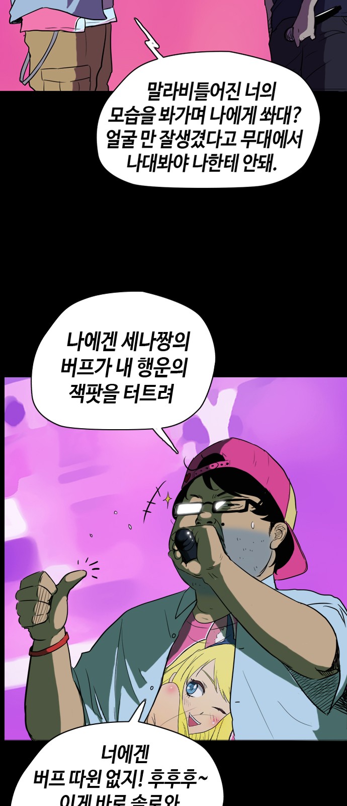 13 페이지