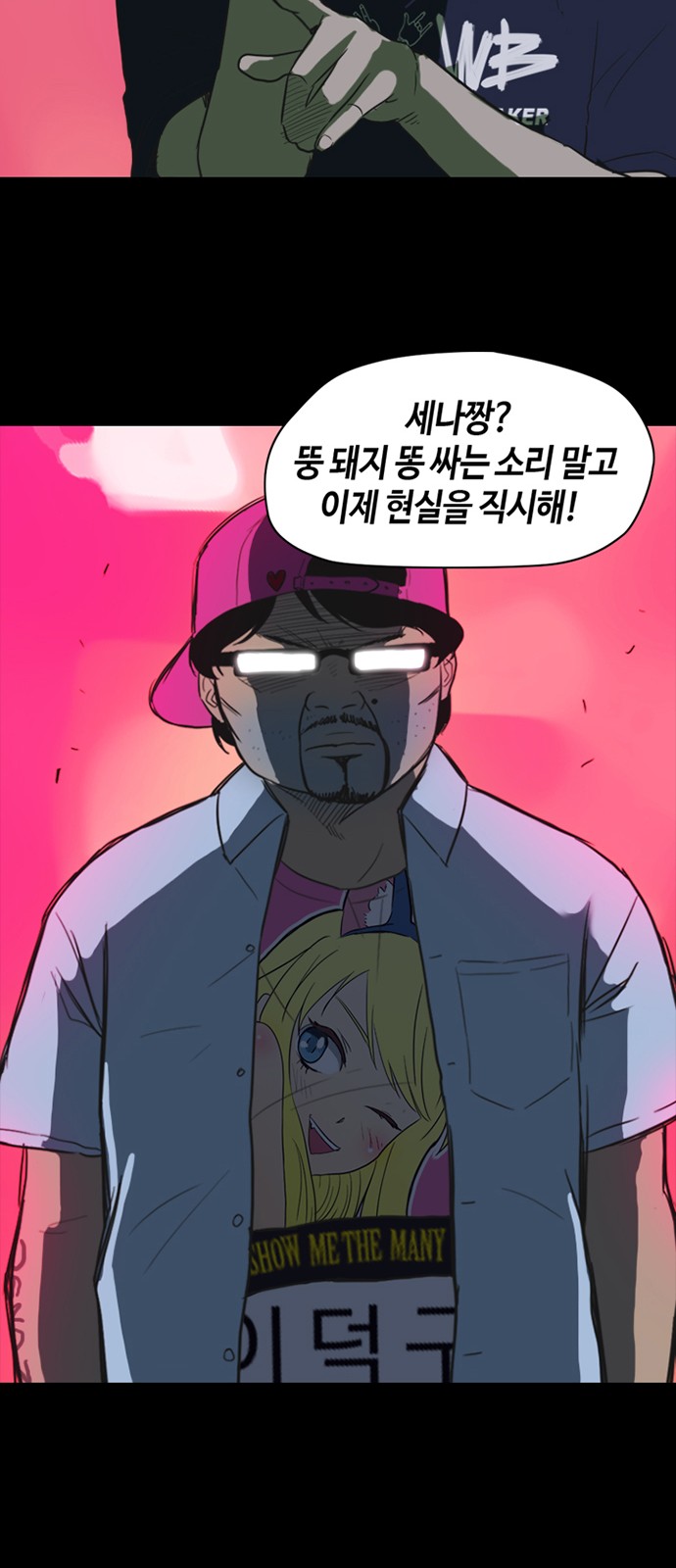 19 페이지