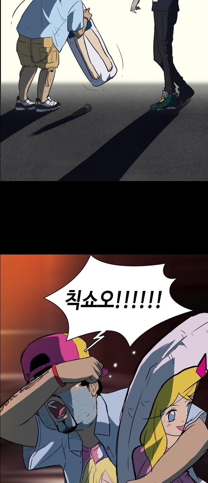 23 페이지