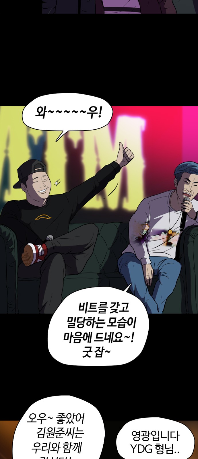 26 페이지
