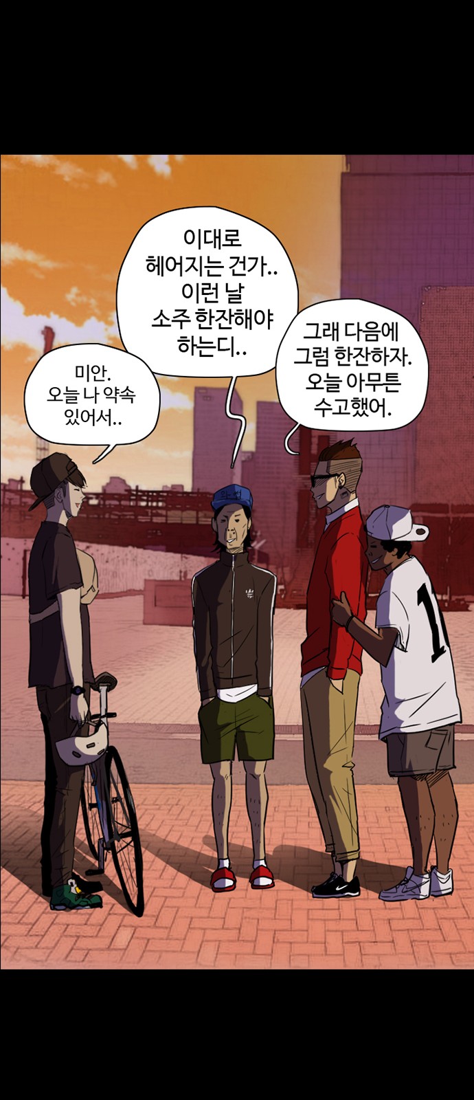31 페이지