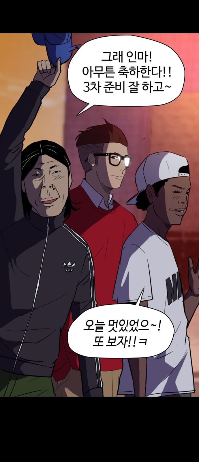33 페이지