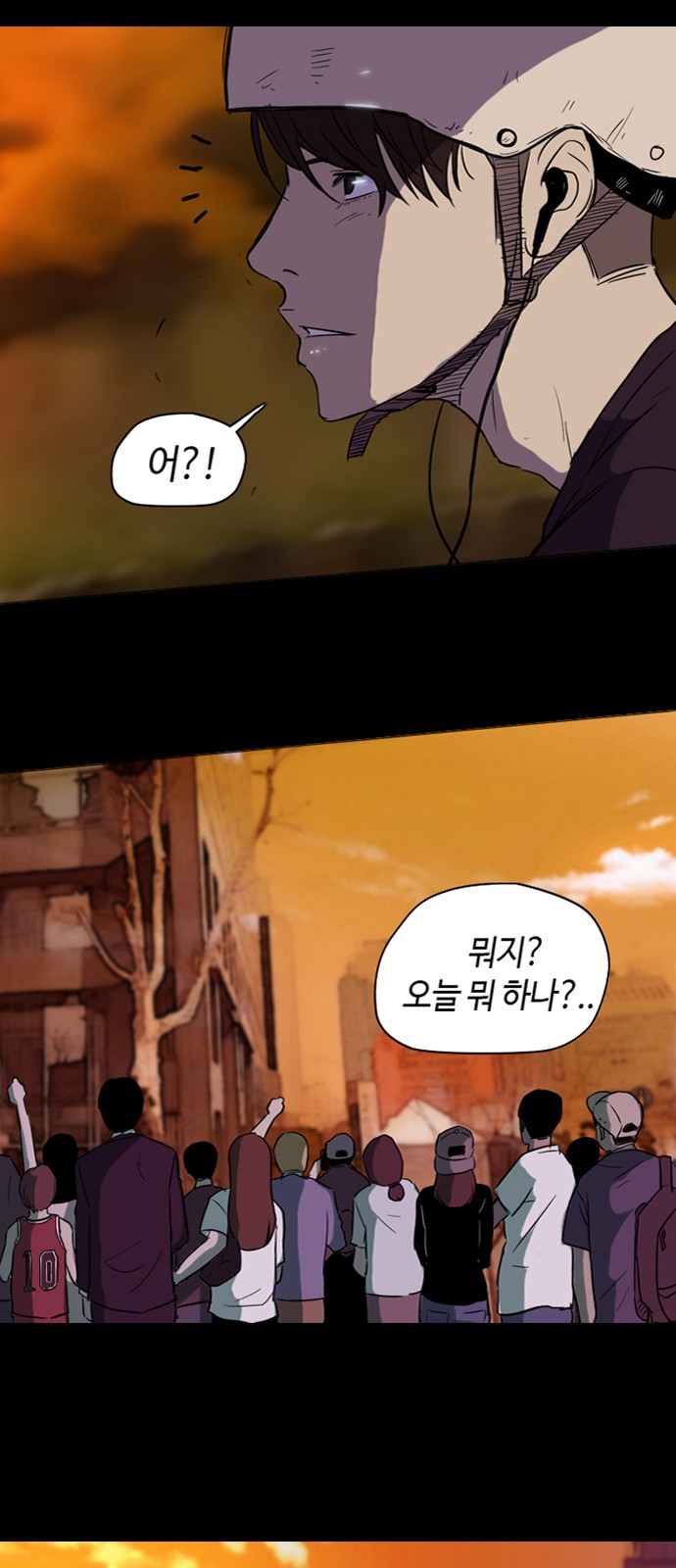 38 페이지