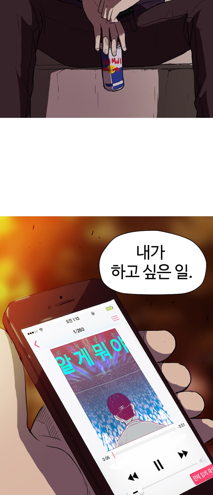 51 페이지