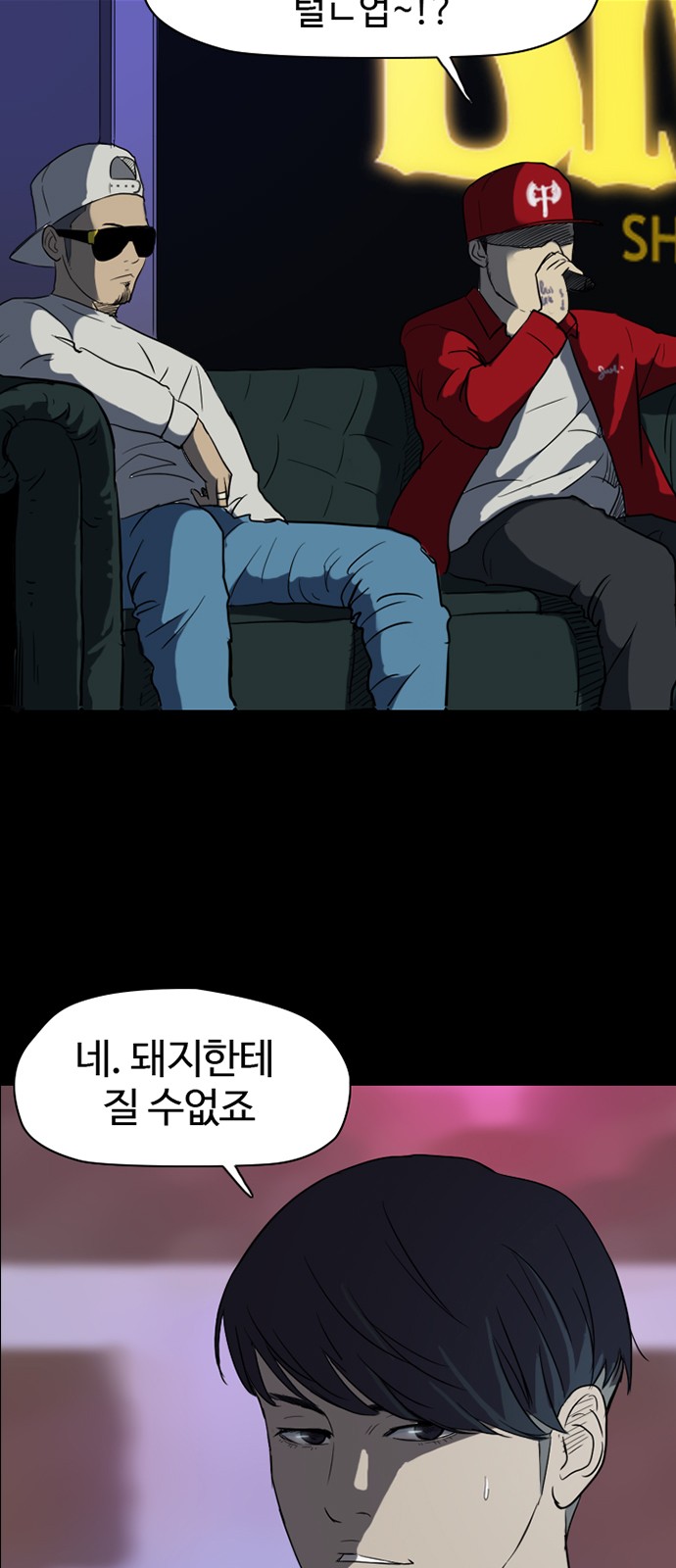 8 페이지