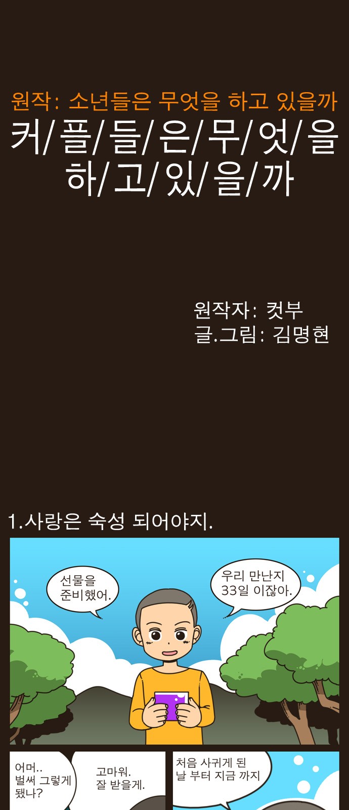 1 페이지
