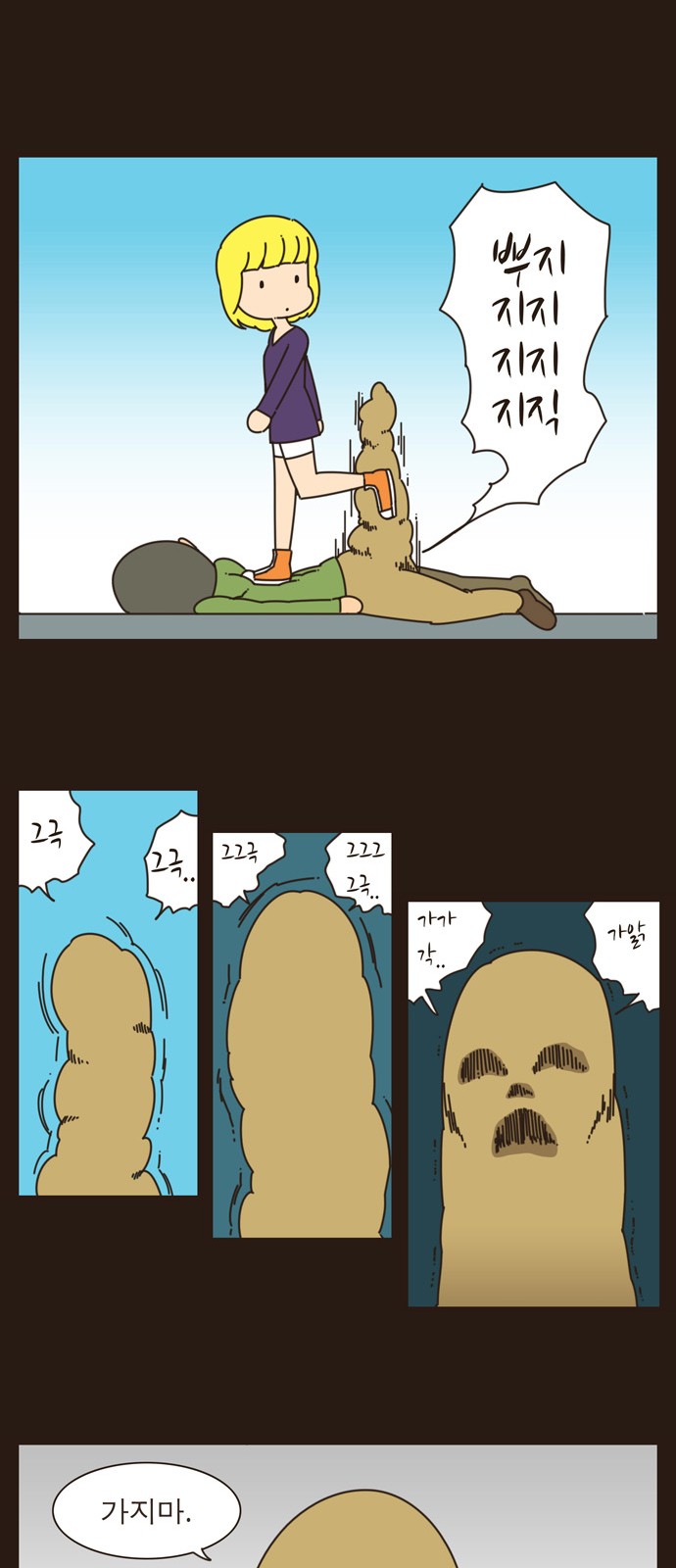 10 페이지