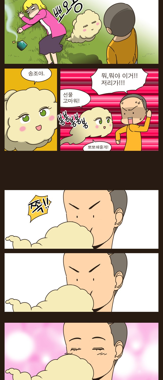 5 페이지