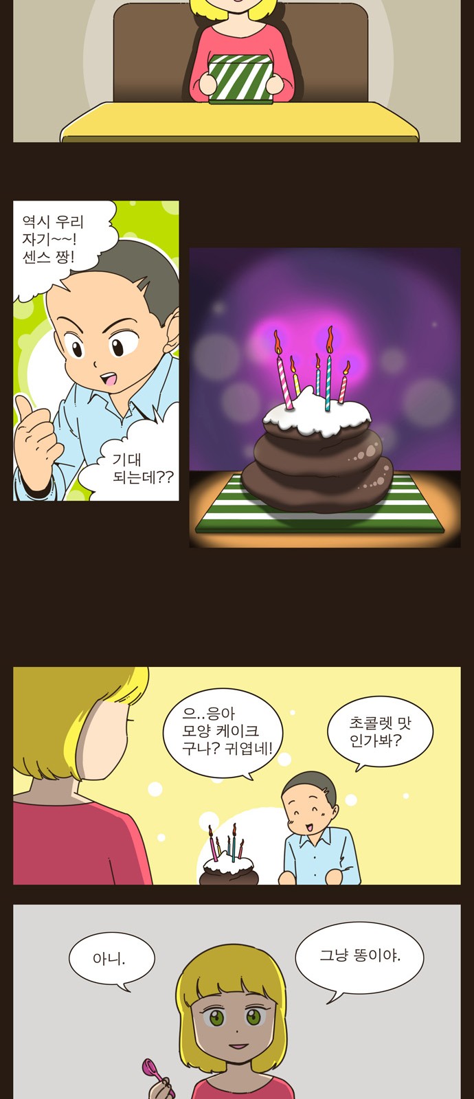 7 페이지