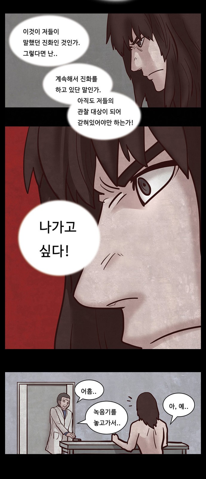 14 페이지