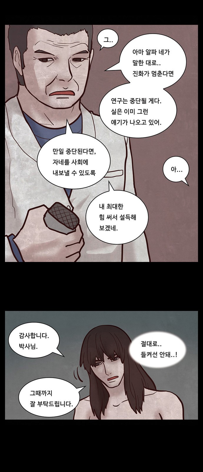 15 페이지