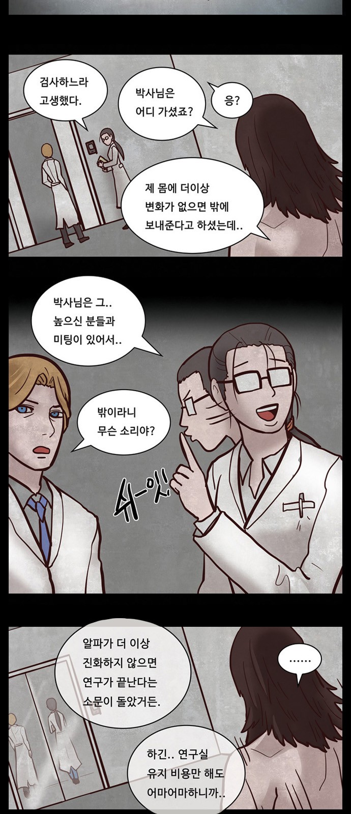 19 페이지