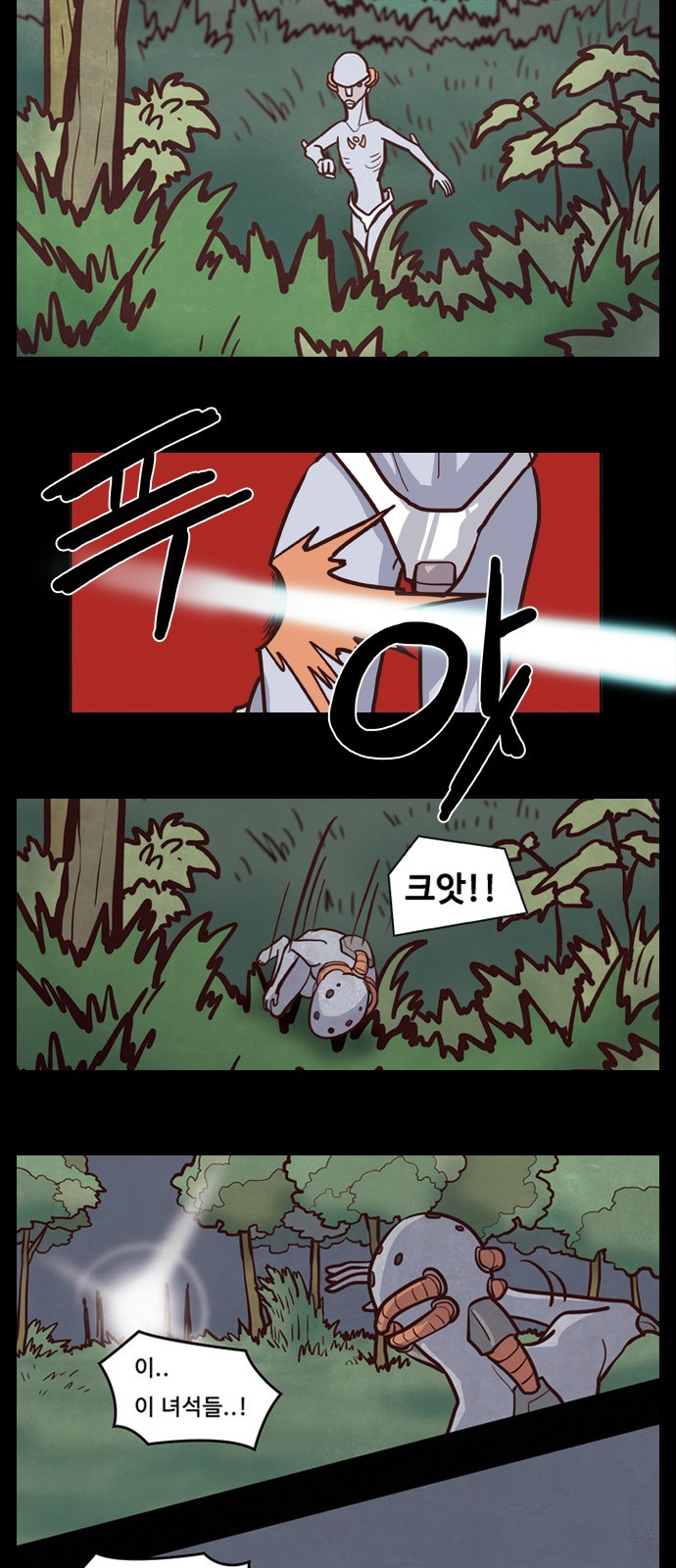 2 페이지