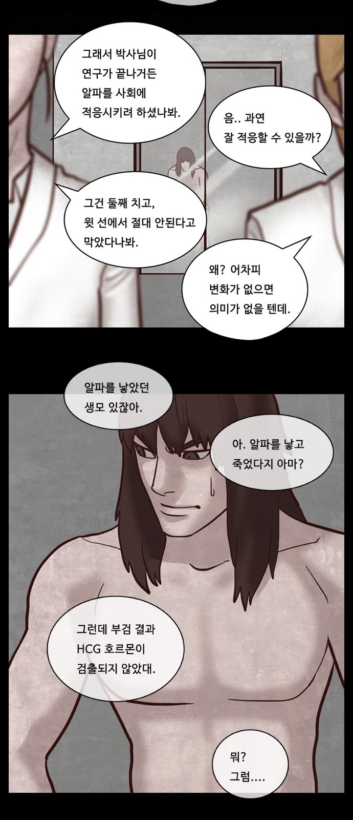20 페이지