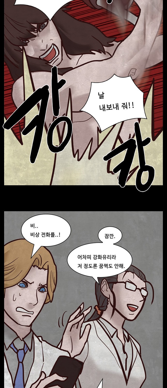 23 페이지