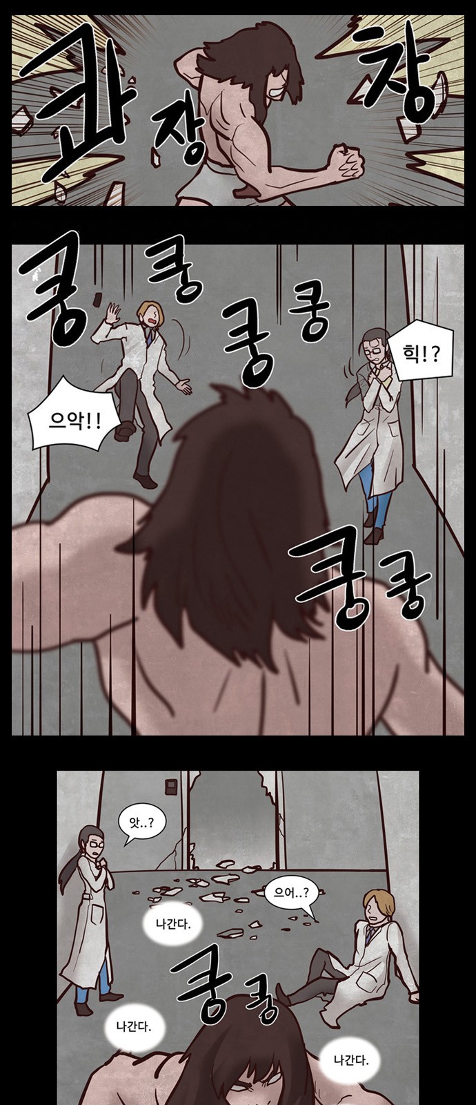26 페이지