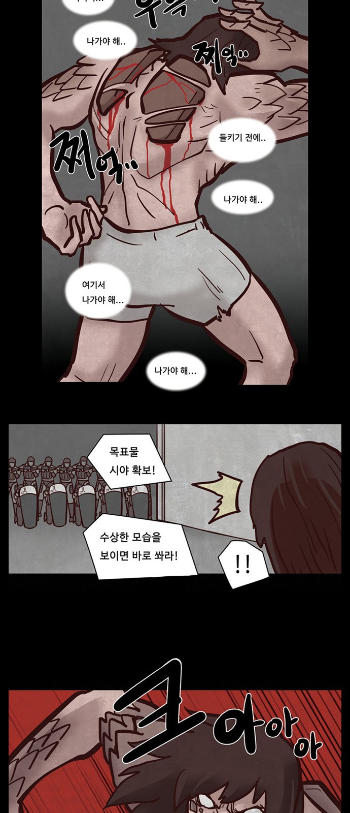 28 페이지