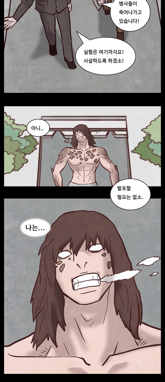 30 페이지