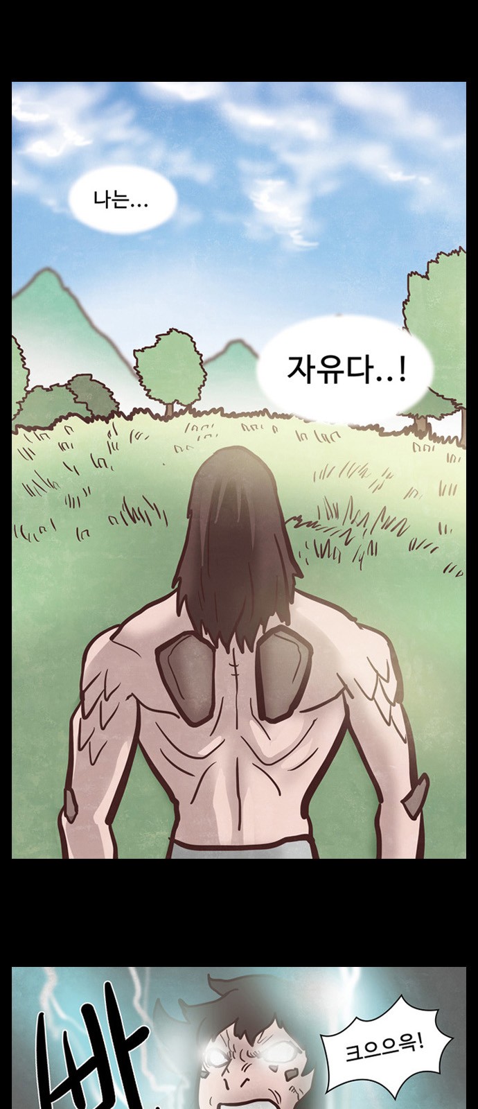31 페이지