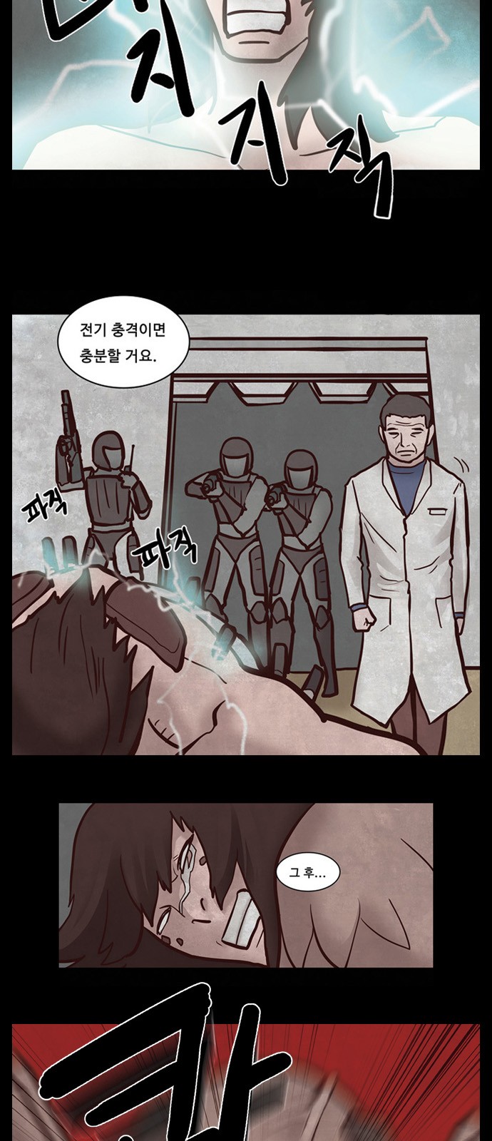 32 페이지