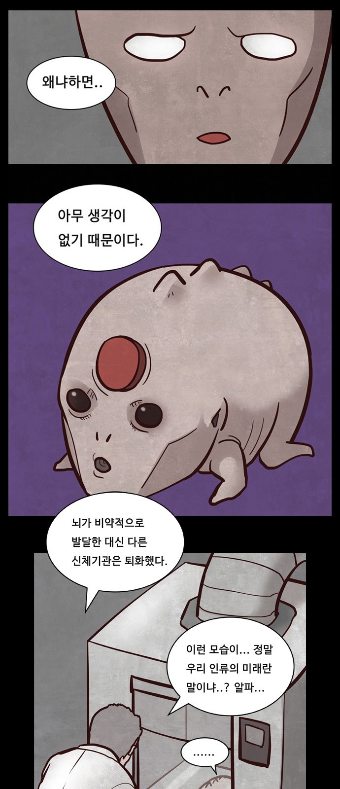 36 페이지