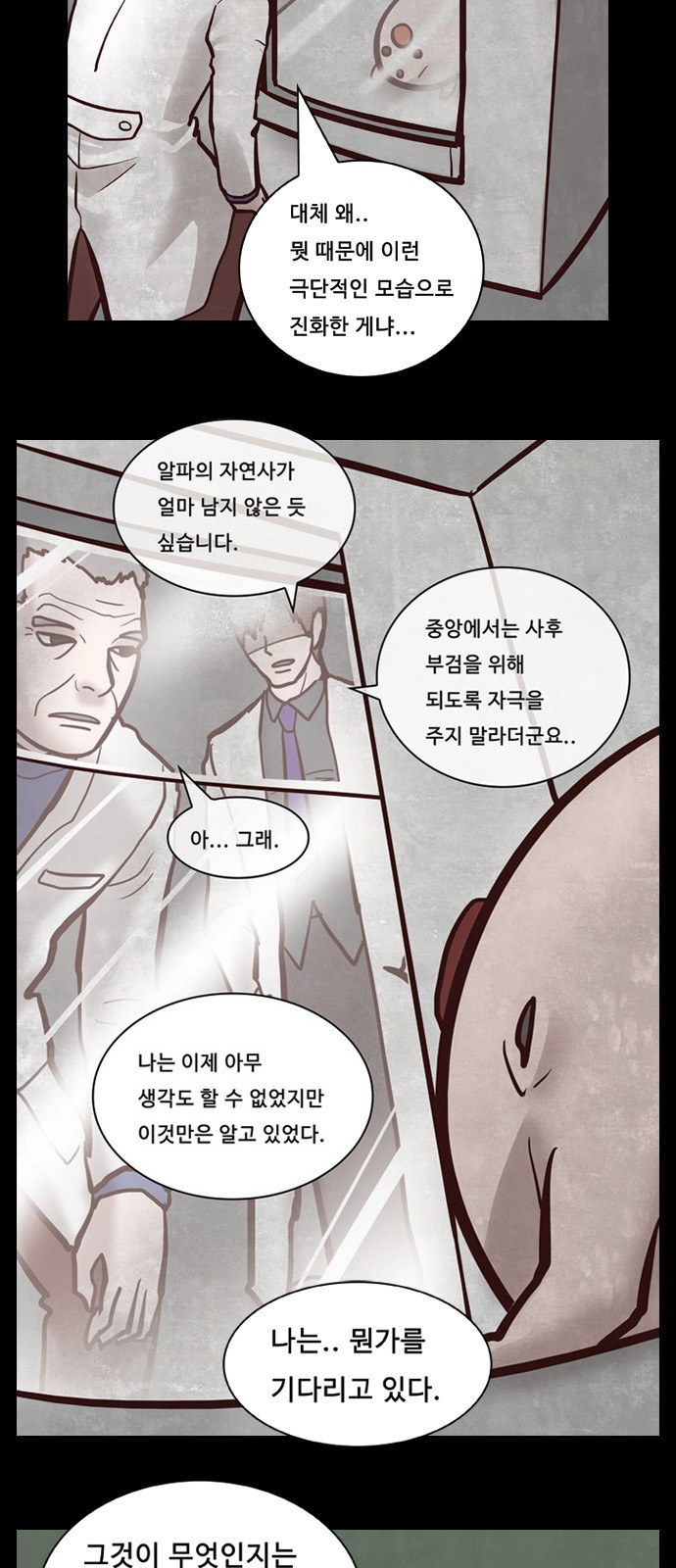 37 페이지