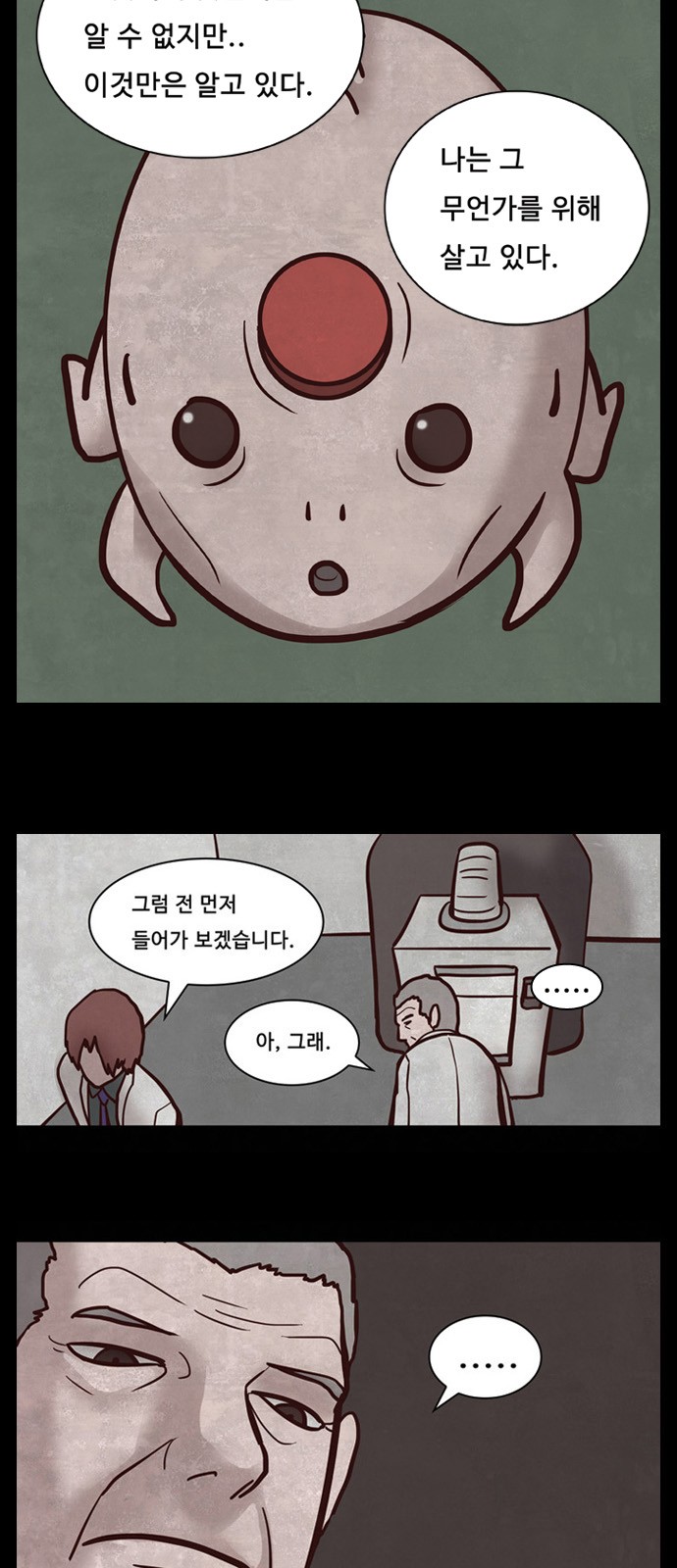 38 페이지