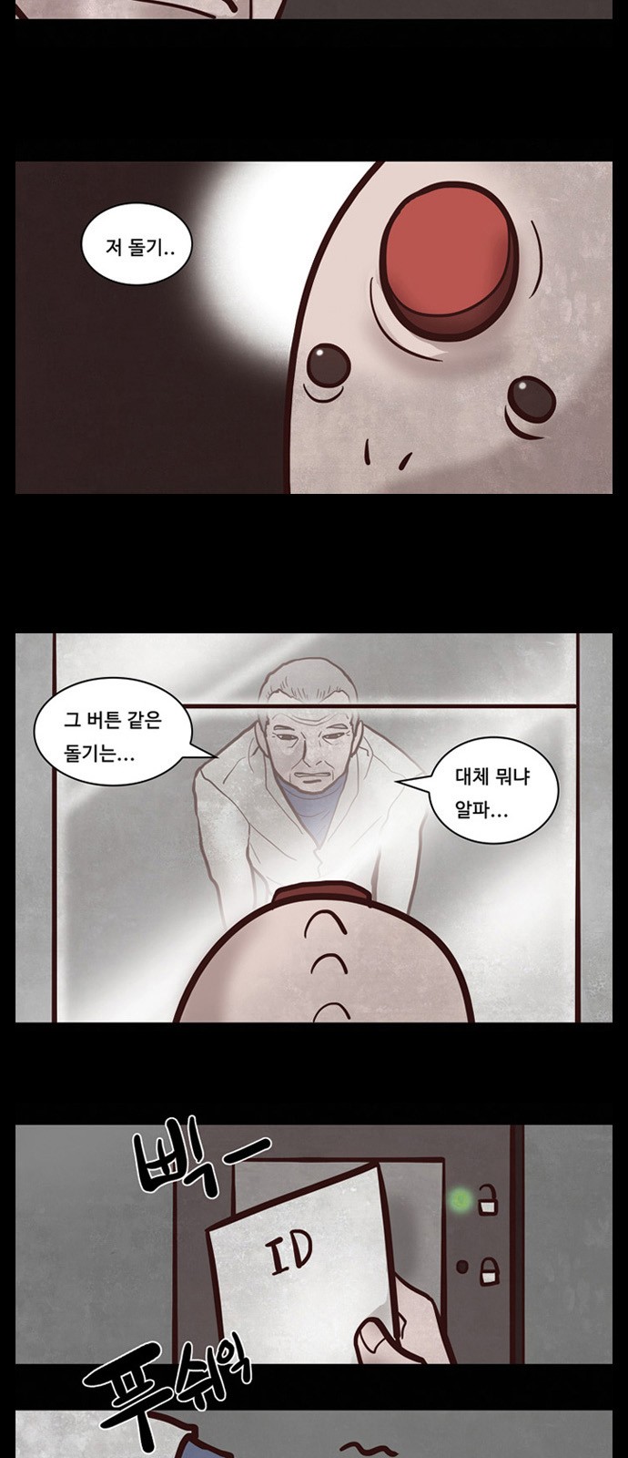 39 페이지