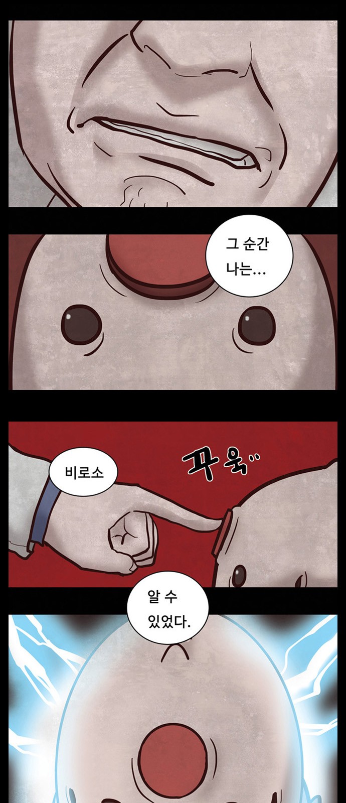 41 페이지