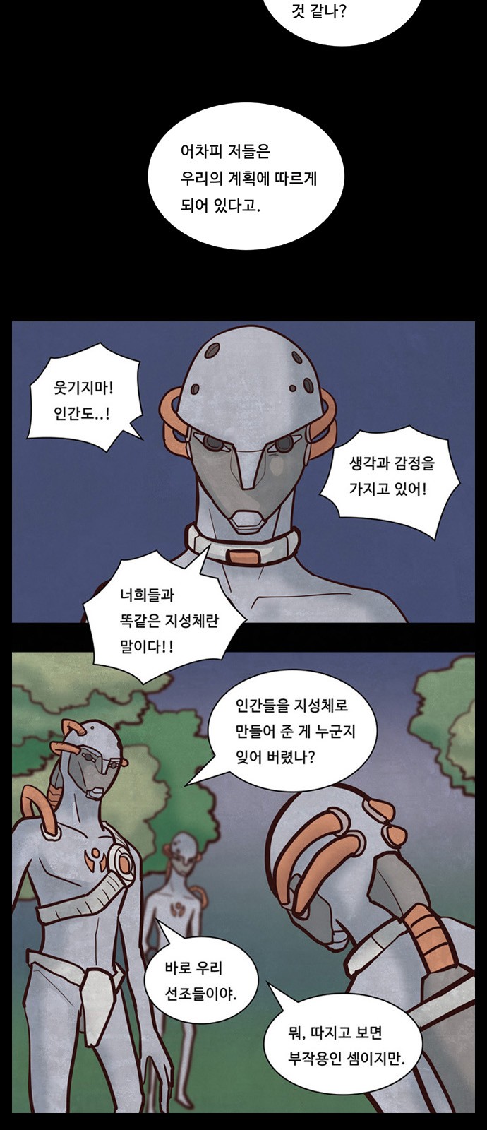 45 페이지