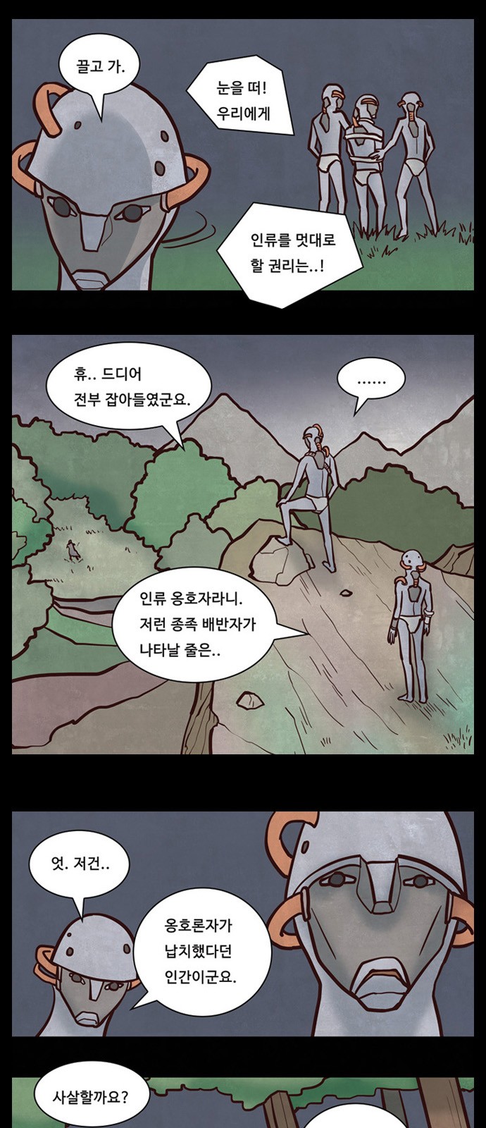46 페이지