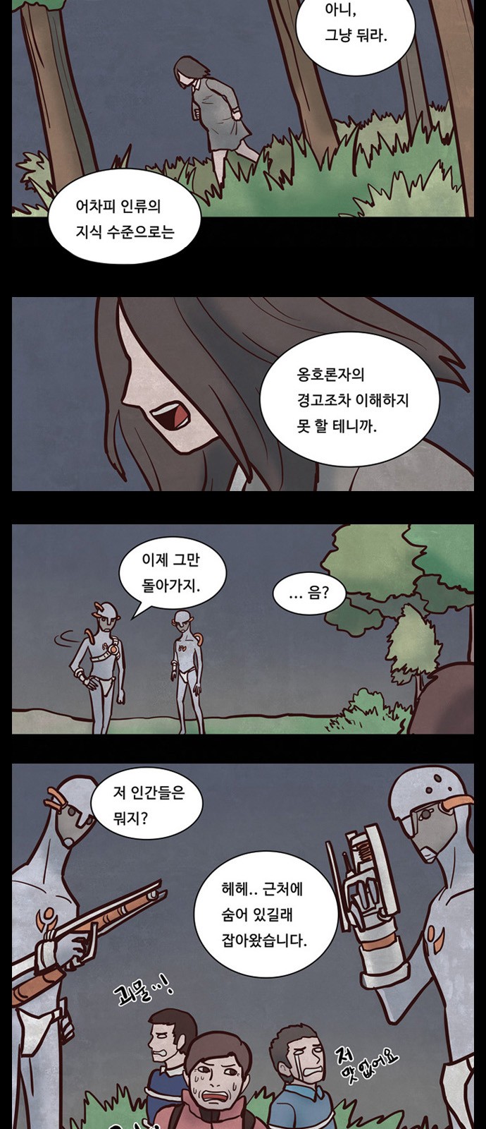 47 페이지