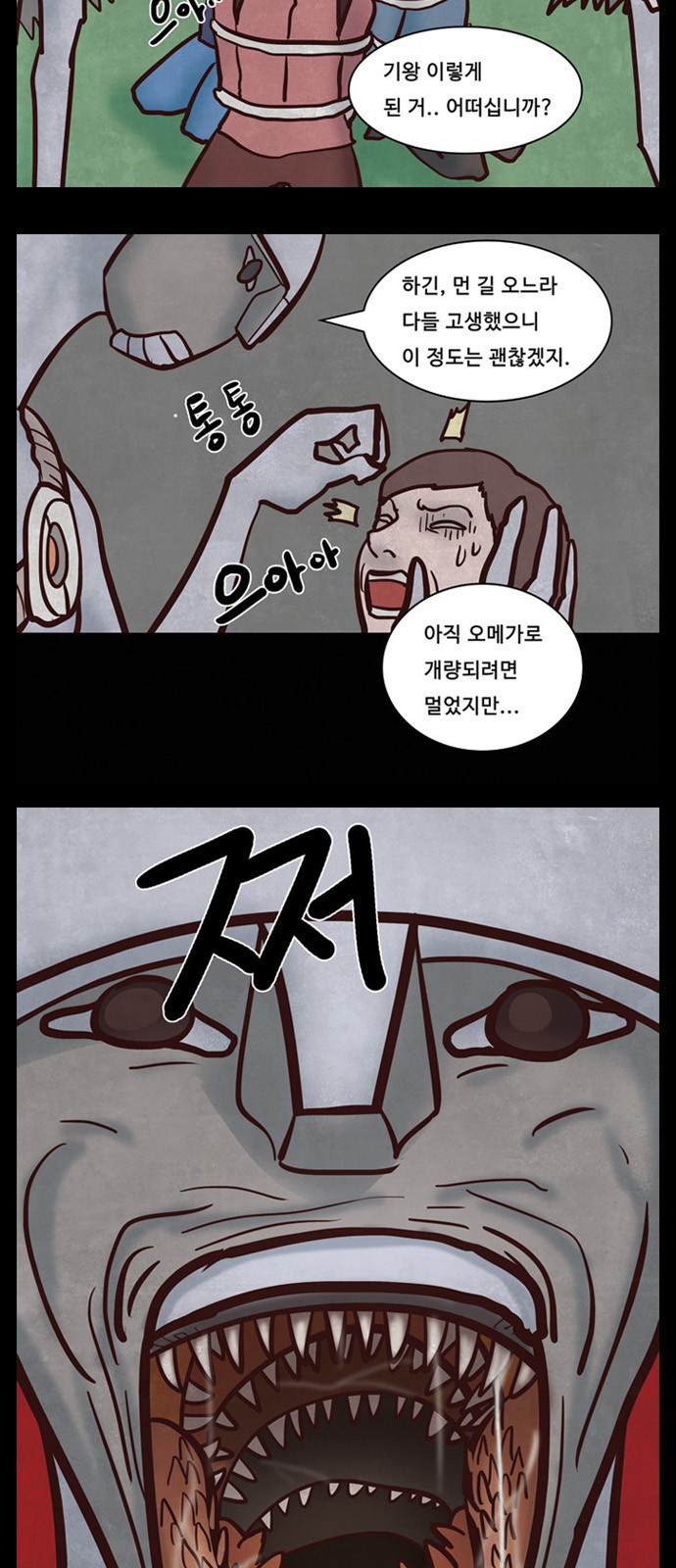 48 페이지