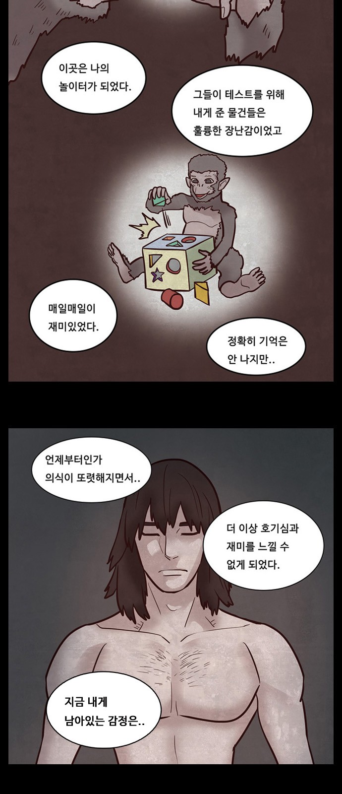5 페이지