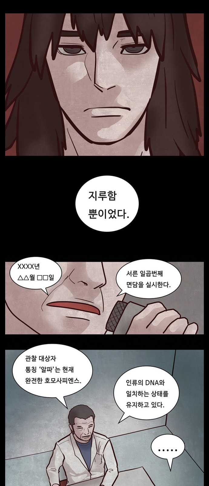 6 페이지