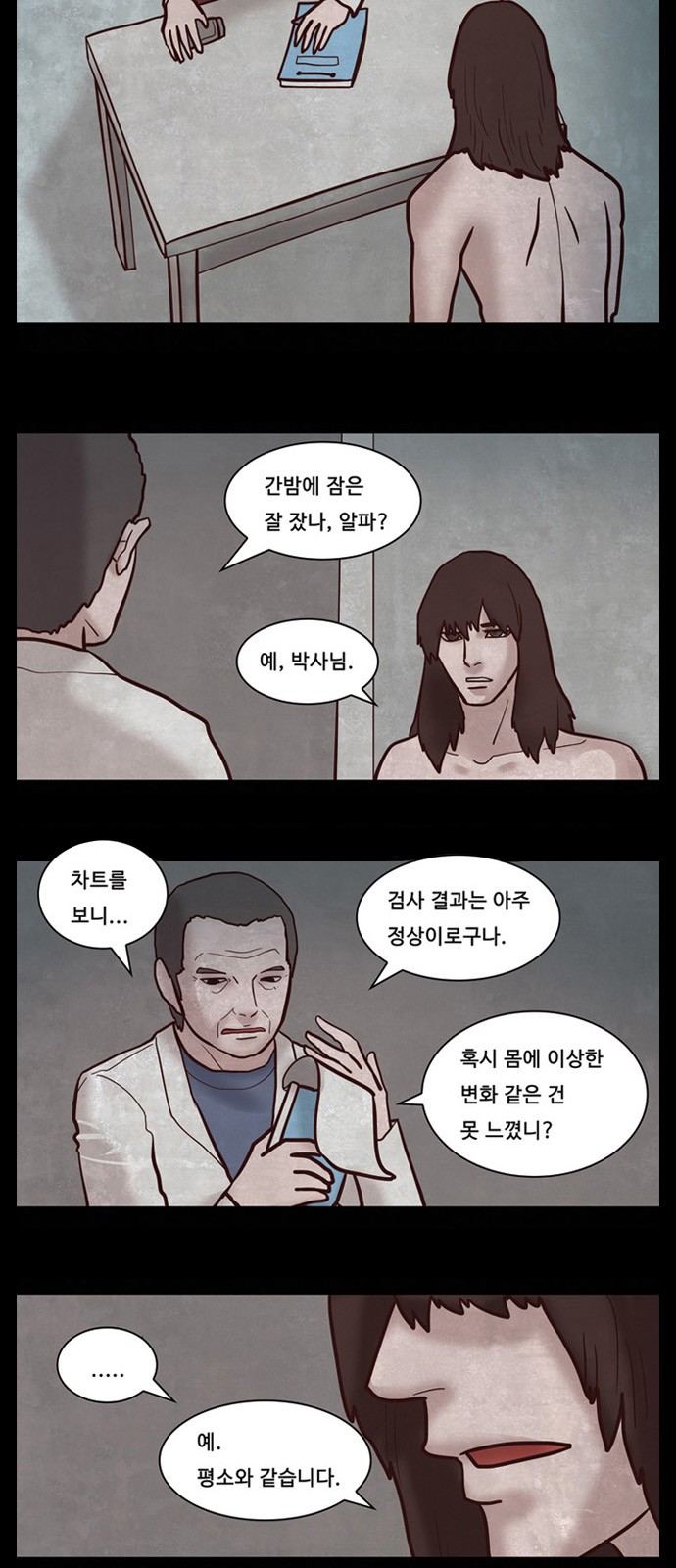 7 페이지