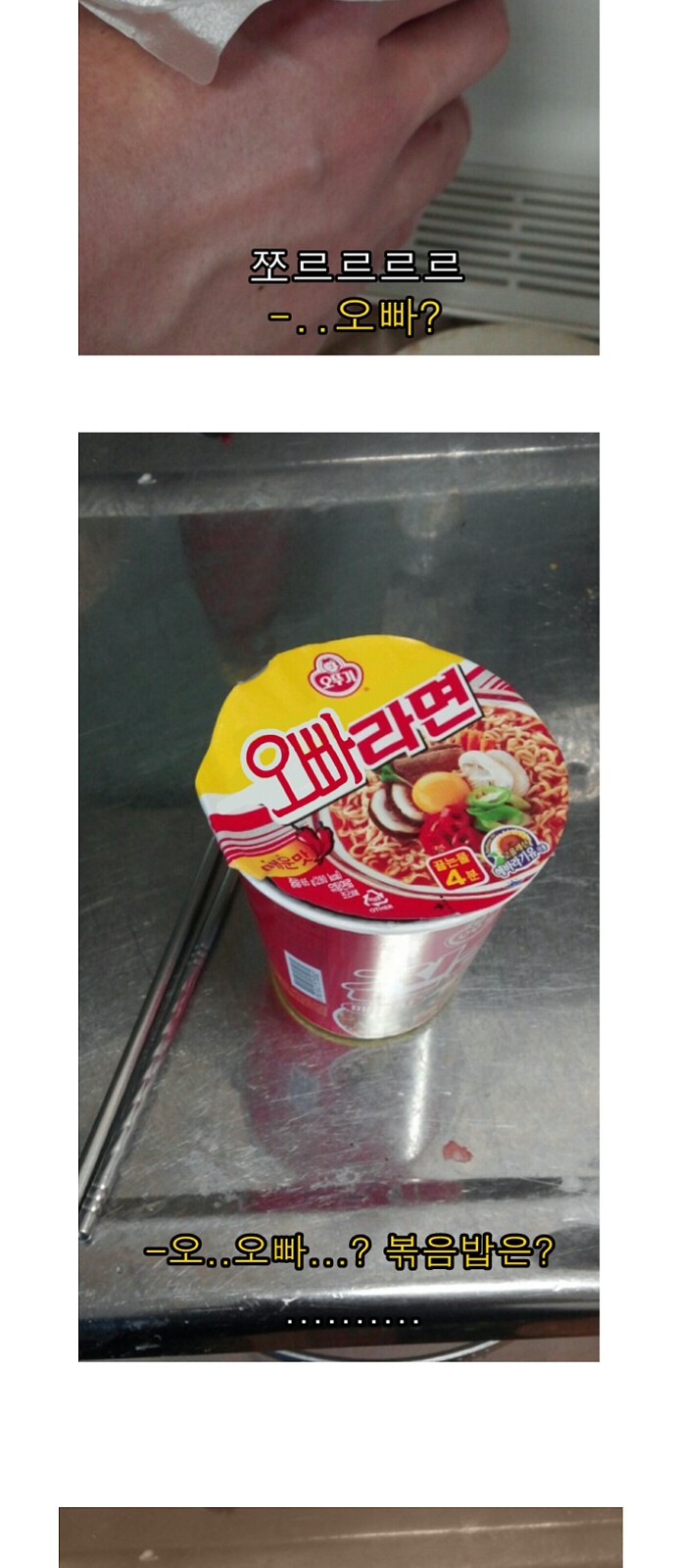 34 페이지