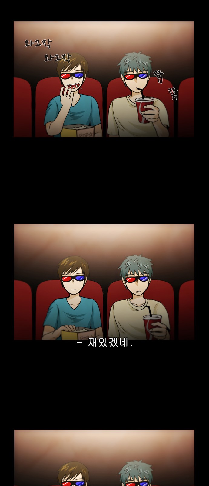18 페이지
