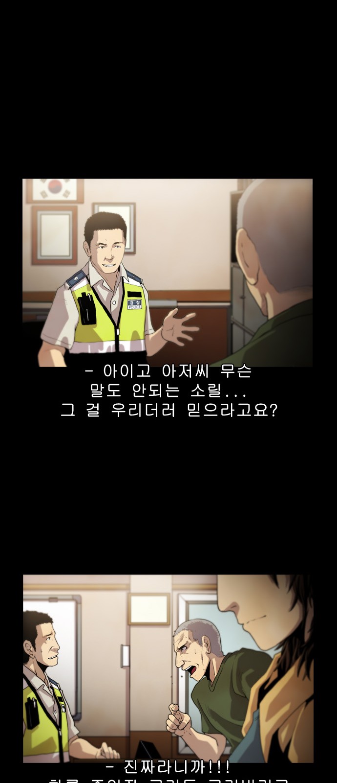 7 페이지