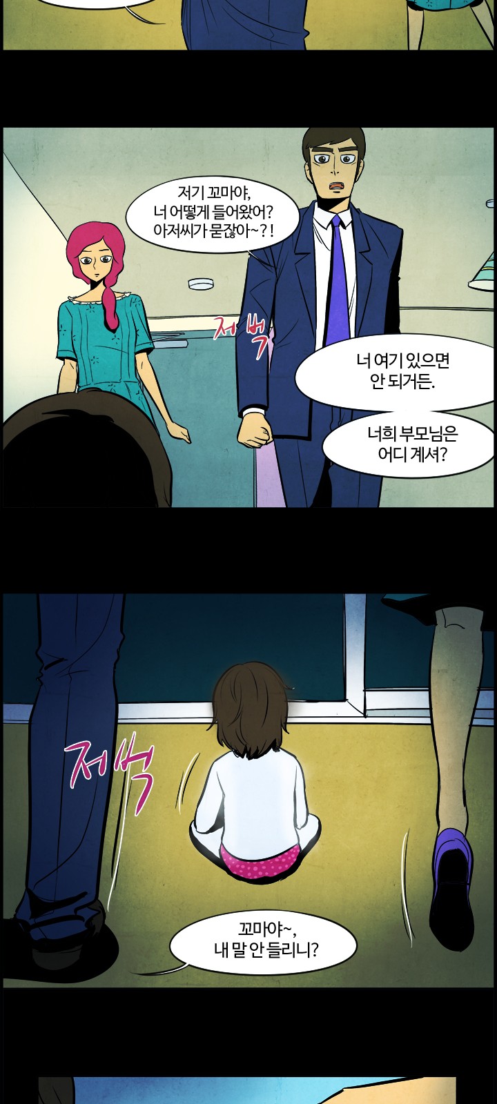 12 페이지